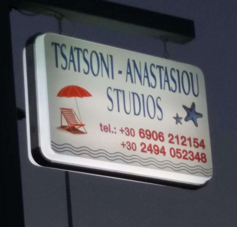 Tsatsoni - Anastasiou Studios Velika  Eksteriør billede